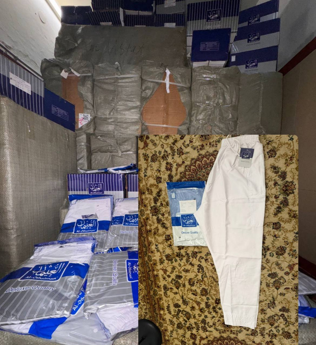 سروال العثيمان بالجملة فقط